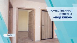 ЖК «Крымский квартал»