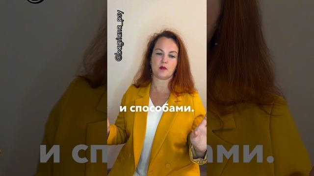 Откуда берутся созависимые отношения и как выйти из них. Женский психолог Татьяна Багряна.