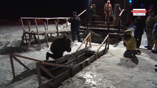 Крещение Господне