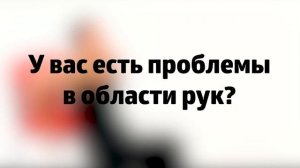 КАК УБРАТЬ ЖИР С РУК ЗА НЕДЕЛЮ В ДОМАШНИХ УСЛОВИЯХ