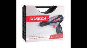 Шуруповерт победа да-12п 2 ли 35 нм мнение после года использования