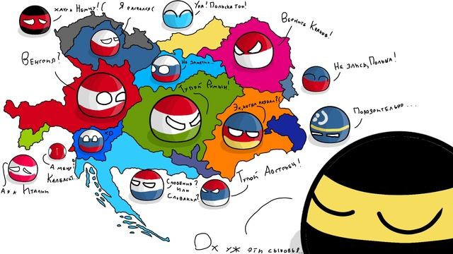 Countryballs Арт "Соединенные Штаты Великой Австрии"/Возвращение
