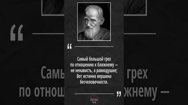 Бернард Шоу - Мудрые слова и цитаты со смыслом (афоризмы, высказывания) смотреть онлайн