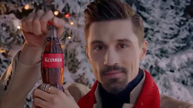 С новым годом, Ксения!  #ПраздникКНамПриходит