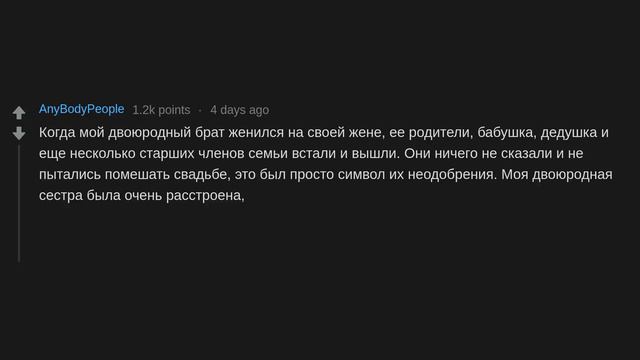 Что случилось с людьми, которые возражали на свадьбе? (r/AskReddit русский) смотреть онлайн