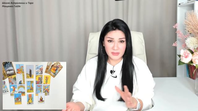 ВОДОЛЕЙ  ЛЮБОВЬ ФЕВРАЛЬ 2024 I Сложные отношения I Гадание на картах