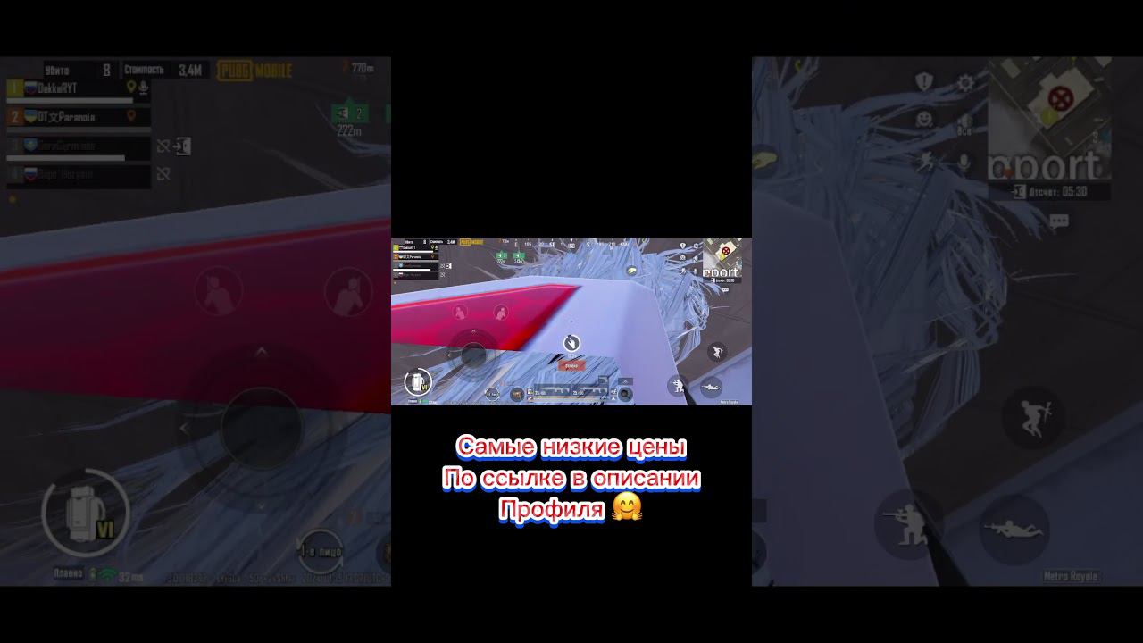 новая дверь сыпит #метророяль #metroroyale #metro #метро #metropubg #pubgmobile #shorts смотреть онлайн