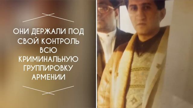 История братьев Амоян смотреть онлайн