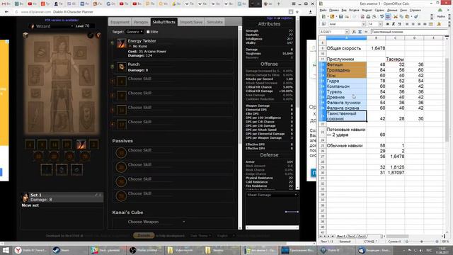 Математика для самых маленьких - скорость атаки смотреть онлайн