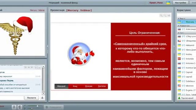 29 12 2014 Искусство ставить цели тренинг Меркурий смотреть онлайн