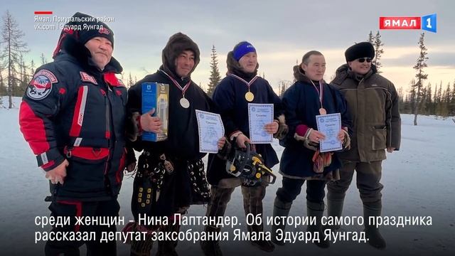 На Ямале в Приуральском районе прошел национальный праздник северных народов смотреть онлайн