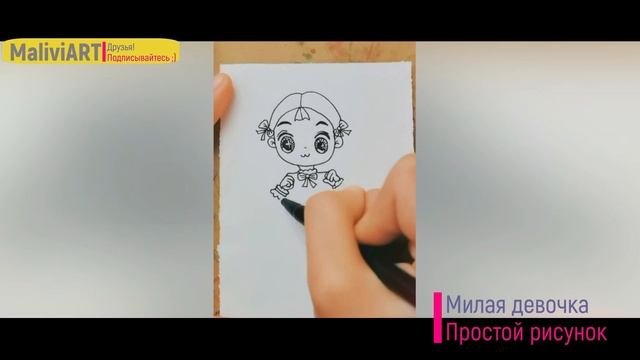 Как нарисовать милую девочку в полный рост #срисовки #урокрисования