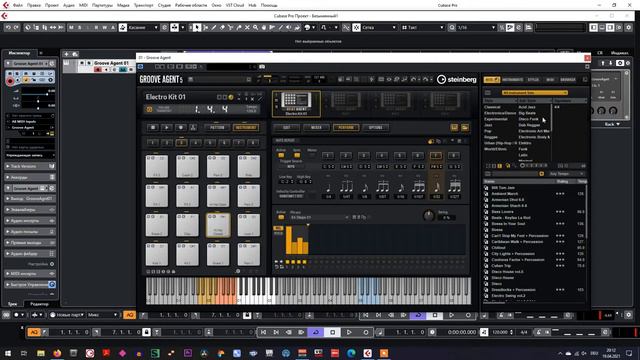 Groove Agent 5 Cubase Pro-Routing Bus Channels, Steps Phrase (маршрутизация каналов, шаговые фразы)