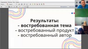 Мастер-класс про создание авторской игры. От Константина Галюка