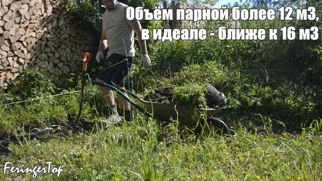 БАНЯ ПОД ЗЕМЛЁЙ. Какой должна быть баня. Рытьё котлована
