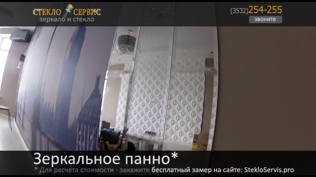 Зеркальное панно в Оренбурге от компании "Стеклосервис" 2