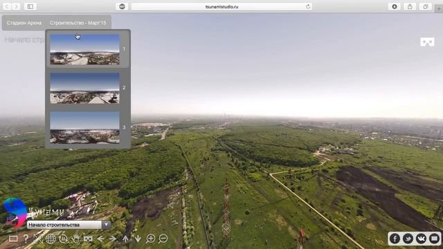 Стадион "Арена 2018" для ЧМ по футболу в Самаре смотреть онлайн