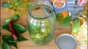 ОБАЛДЕННЫЕ ОГУРЦЫ НА ЗИМУ! Нравятся Всем! ХРУСТЯЩИЕ Маринованные огурцы НАДЕЖНЫЙ ВКУСНЫЙ РЕЦЕПТ