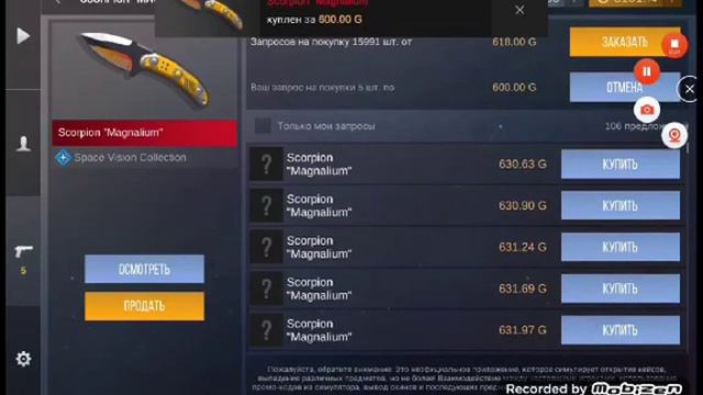 Как заработать много голды к кейс симулятор стандофф 2 смотреть онлайн