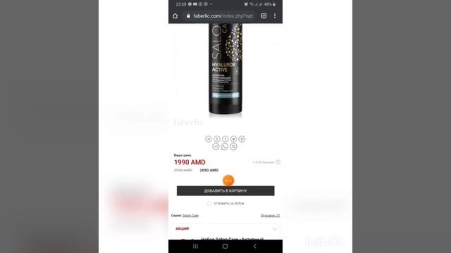 Личный кабинет и его разделы. Где посмотреть продукцию смотреть онлайн