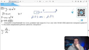 Электровоз, потребляющий ток 1,6кА, развивает при скорости 12 м/с силу тяги 340 кН. КПД - №26041