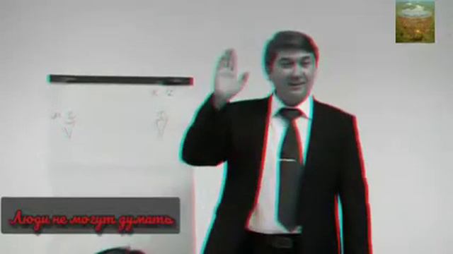 Саидмурод Давлатов - люди не умеют думать смотреть онлайн