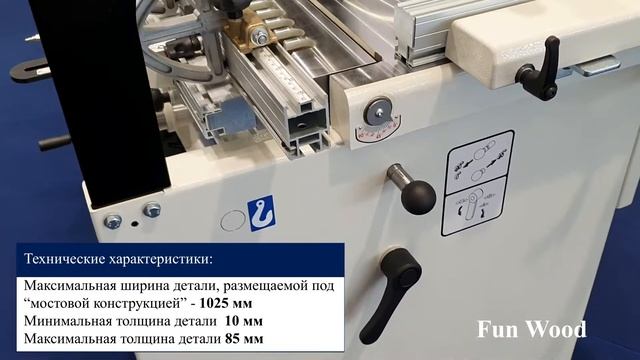 Сверлильно-присадочный станок Startech 27 (Semi-automatic boring machines) смотреть онлайн