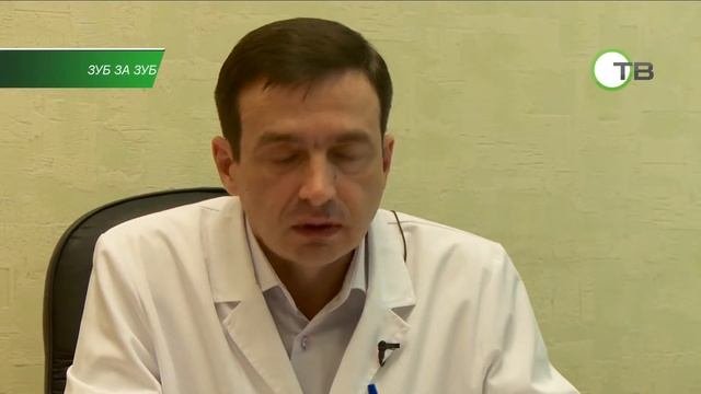 Стоматологическая поликлиника №2