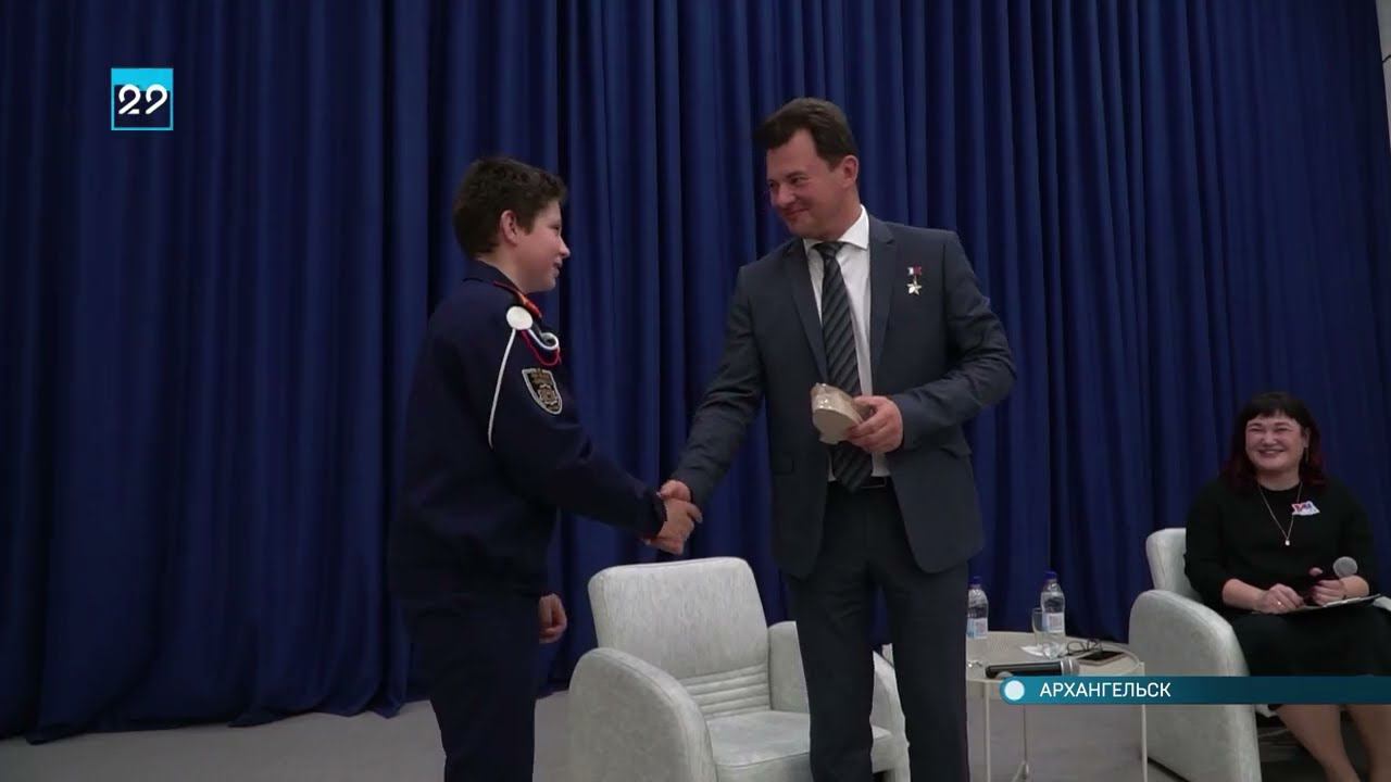 11.11.2022 Встреча с космонавтом Романом Романенко