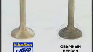 Присадки Keropur в Казахстане.mpg