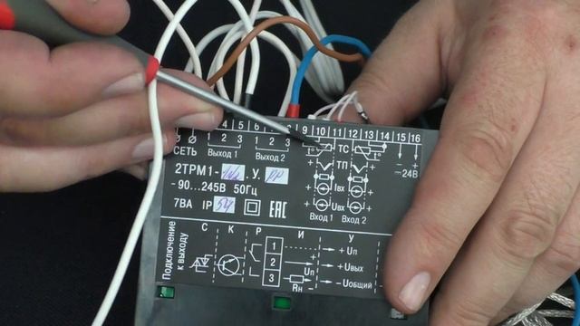 2ТРМ1 нагреватель и охладитель часть 1