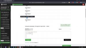 5.1 Начало столетия. "Поколение Python": курс для начинающих. Курс Stepik