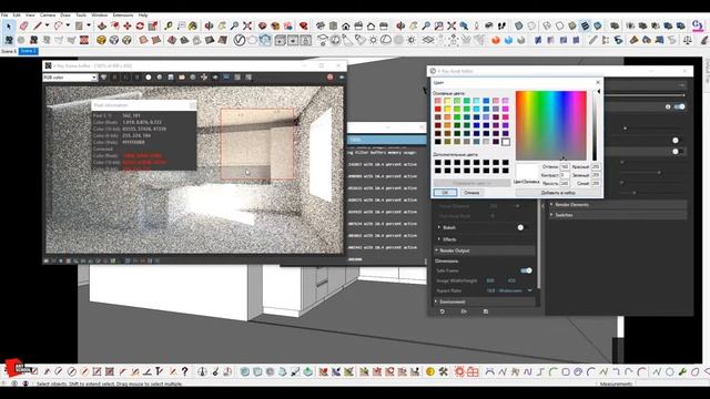 VRAY SKETCHUP Открытый курс Занятие 1 настройка света смотреть онлайн