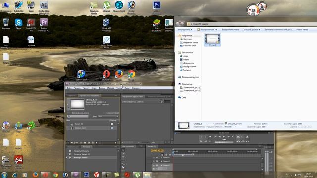 Как преобразовать видео из 30 fps в 60 fps смотреть онлайн