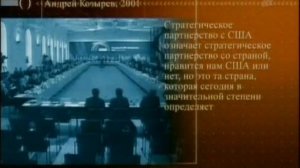 Леонтьев Большая игра 1 2007