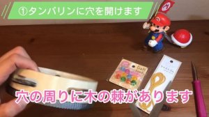 【超簡単】ゴムゴムタンバリン【手作りおもちゃDIY】