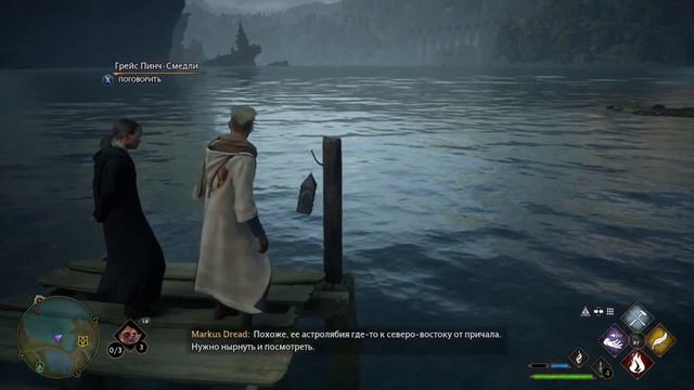 Hogwarts Legacy Полное прохождение #7 Испытания Мерлина