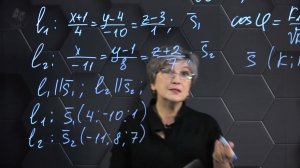 Угол между прямыми в пространстве. Практическая часть. 11 класс.