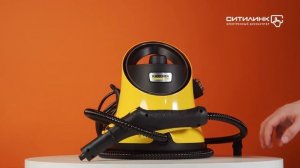 Обзор пароочистителя KARCHER SC 2 Deluxe | Ситилинк