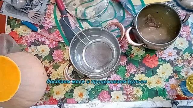Тыквенный суп пюре!!! Не такой как все!