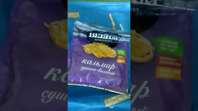 КАЛЬМАРЫ ОТ BEERKA смотреть онлайн