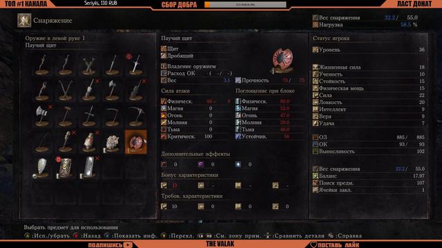 ● Dark Souls III ● Часть 5 ● смотреть онлайн