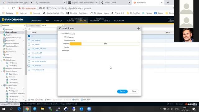 Защита контейнерных сред с NGFW CN-серии и Prisma Cloud Compute. часть 1. смотреть онлайн
