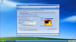 Обзор Windows XP Media Center Edition