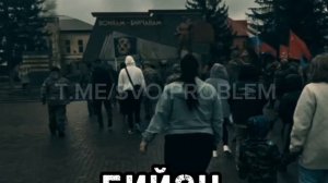 Первомай Вагнера!