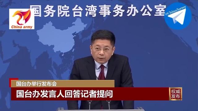 КНР: учения армии Китая являются серьезным предупреждением против тайваньско-американского сговора