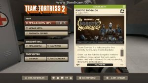 открываем новый ящик в team fortress 2