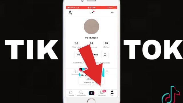 КАК НАКРУТИТЬ ПОДПИСЧИКОВ ТИК ТОК | ЛЕГАЛЬНЫЙ САЙТ ТИК ТОК [БЕСПЛАТНЫЕ ПОДПИСЧИКИ TIK TOK] 2020