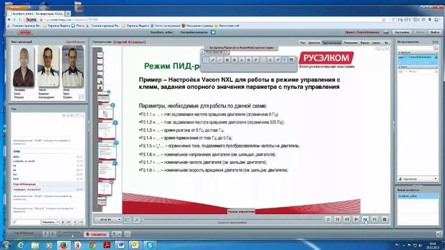 Настройка ПИД регулирования