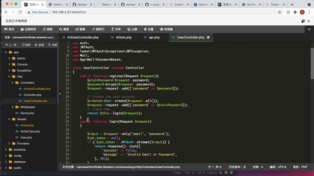 Flutter Backend |  Flutter Laravel Backend  PHP | Flutter Rest API | Flutter Http Post Request